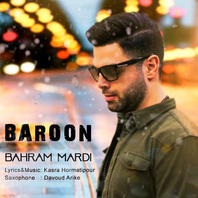 دانلود آهنگ بارون